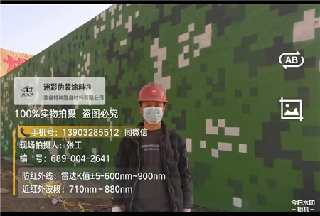 河北星空迷彩施工方法建议咨询专业的