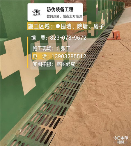 河北 例如在抖音上有“迷彩墙，外围墙面挡 - 星空数码迷彩漆施工队